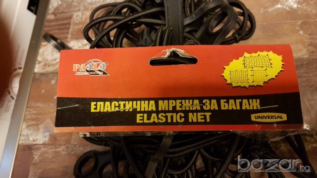 предпазна мрежа, снимка 2 - Аксесоари и консумативи - 19061276