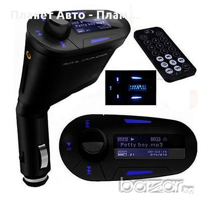 FM Трансмитер LCD CAR MUSIC MP3 PLAYER  MODULATOR HANDSFREE BLUETOOTH CAR KIT