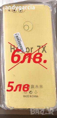 Huawei Honor 7X - 3 чисто нови силиконови кейса, Мате 9 кейс пластмасов, снимка 2 - Калъфи, кейсове - 20868794