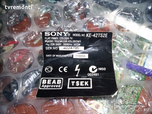 MAIN AV A-1400-787-B 1-685-308-14, снимка 6 - Части и Платки - 18864236