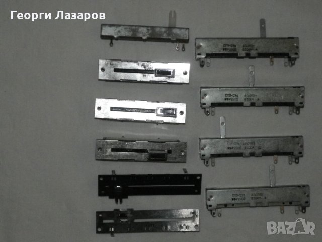 ПОТЕНЦИОМЕТРИ, снимка 11 - Друга електроника - 24845473