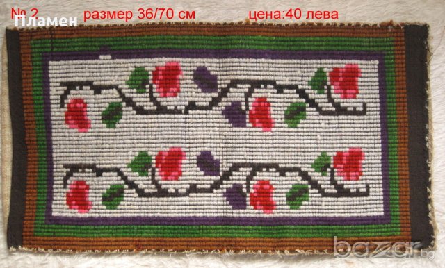 Ръчно тъкани уникални вълнени калъфки от чеиз,1930 г./не използвани!, снимка 4 - Колекции - 20353580