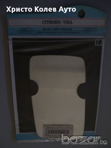 Стъкло за странично огледало ляво и дясно CITROEN VIZA, снимка 2 - Части - 15306620