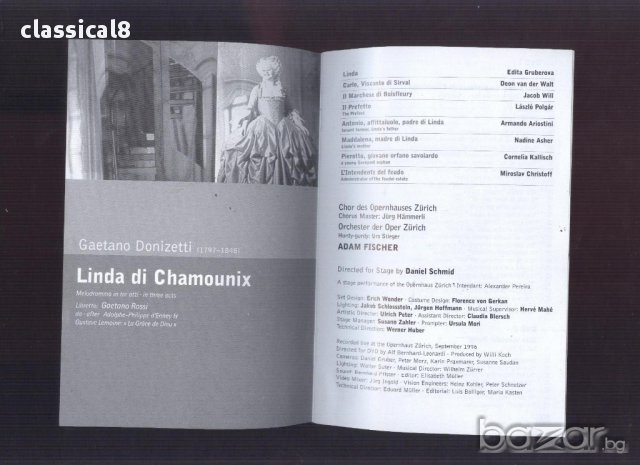 Linda di Chamounix-опера от -Gaetano Donizetti, снимка 4 - Други жанрове - 11528141
