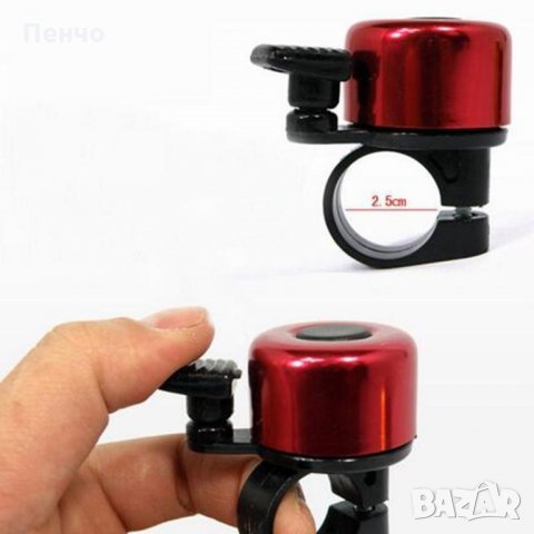 Метален звънец велосипед колело колоездене кормило звънче звук аларма безопасност предупреждение сиг, снимка 2 - Аксесоари за велосипеди - 24441751