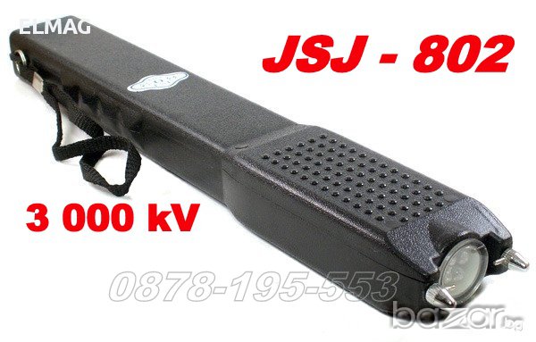 Мощен електрошок със звукова аларма - модел JSJ 802