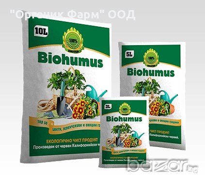  Biohumus 10 л, снимка 1