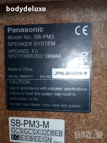 Panasonic SB-PM3 тонколонки, снимка 2 - Тонколони - 19032218