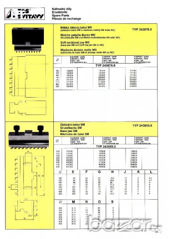 Прецизни самоцентриращи универсални патронници TOS, снимка 8 - Други машини и части - 16505014