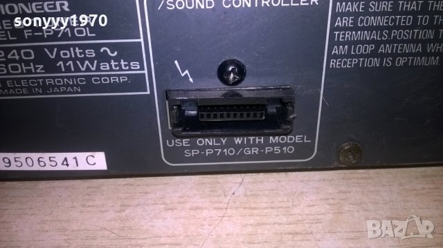 pioneer f-p710l stereo tuner-made in japan-внос англия, снимка 13 - Ресийвъри, усилватели, смесителни пултове - 26197241