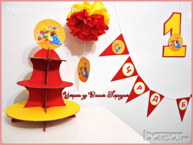 украса и аксесоари с МЕчо пух за детски рожден ден, снимка 2 - Други - 20196017