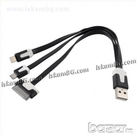 USB зарядно 3 в 1 - 1227 , снимка 6 - Калъфи, кейсове - 13717686