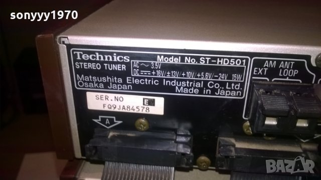 technics-made in japan-внос швеция, снимка 10 - Ресийвъри, усилватели, смесителни пултове - 25587219