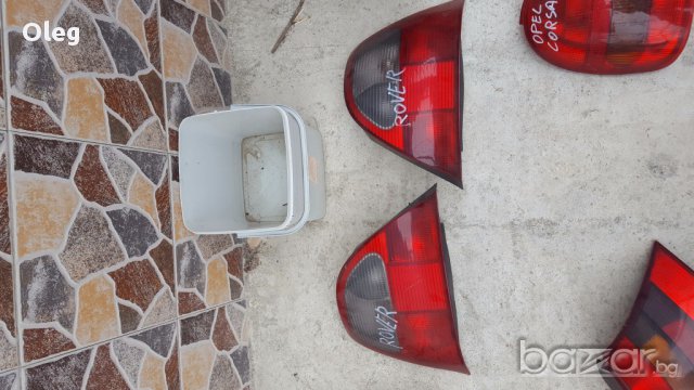 Стоп роувър/Rover, снимка 1