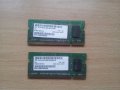 Продавам RAM памет за лаптоп SODIMM 1GB 2x512MB DDR2 667mhz, снимка 2