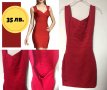 Бодифит рокля в червено , снимка 1 - Рокли - 24901987