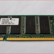 RAM Памет За Лаптоп 256MB 512MB 1GB Ddr333 DDR2 sodimm, снимка 4 - RAM памет - 13358979