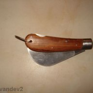 овощарски нож за присаждане ашладисване, снимка 5 - Други инструменти - 9569559