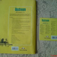 Учебник по Английски език с диск, снимка 2 - Учебници, учебни тетрадки - 19260502