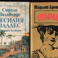 Полет над кукувиче гнездо, По пътя; Нещо се случи; Мъртва зона; Американска трагедия , снимка 12 - Художествена литература - 11510322