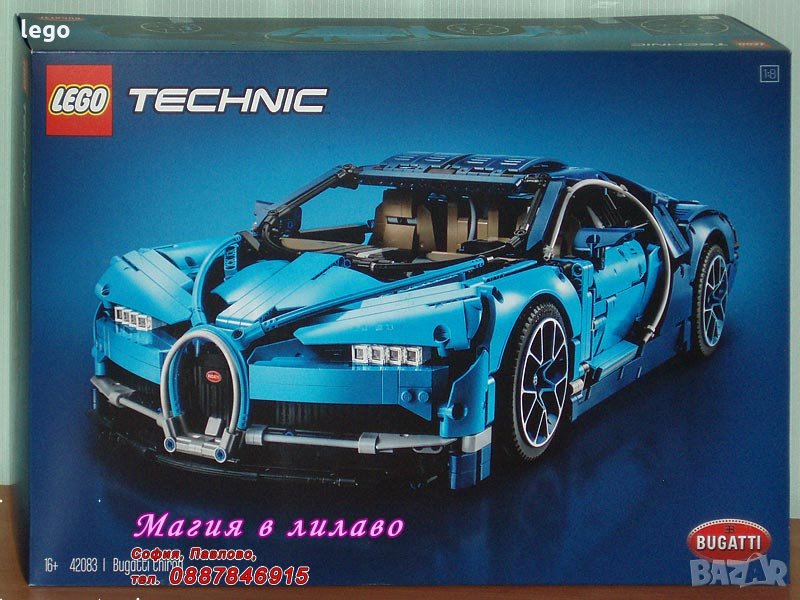 Продавам лего LEGO Technic 42083 - Бугати Широн, снимка 1