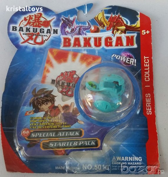 Детска играчка Бакуган Bakugan 291404, снимка 1