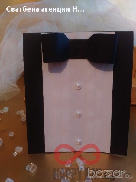 Покана Токсидо, снимка 1