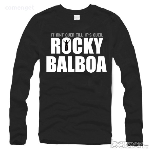 NEW! Мъжка блузи и тениски ROCKY BALBOA РОКИ БАЛБОА! Поръчай модел С Твоя идея!, снимка 1