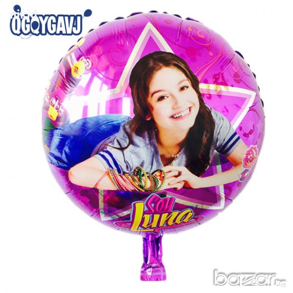 Сой Луна Soy Luna кръгъл голям фолио фолиев балон хелий или въздух парти рожден ден, снимка 1
