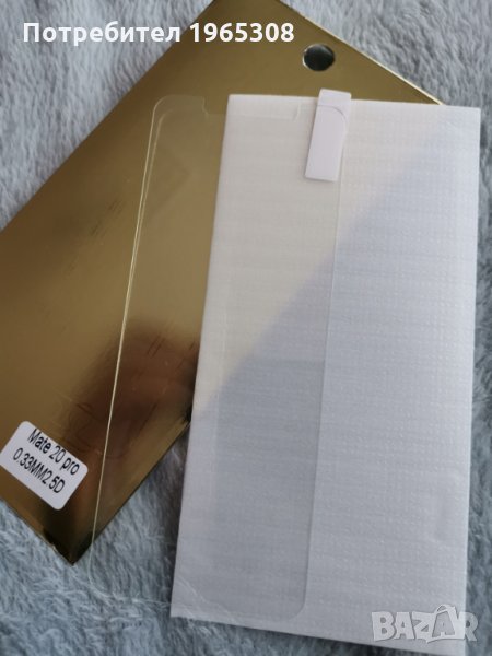Huawei mate 20 pro Стъклен скрийн протектор, снимка 1