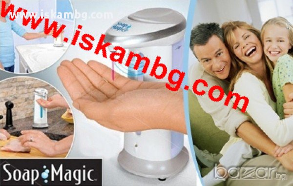 Автоматичен диспенсър за сапун, снимка 1