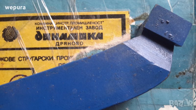 металорежещ инструмент стругарски ножове дряново за стомана 25х25 12 броя разпродажба, снимка 1