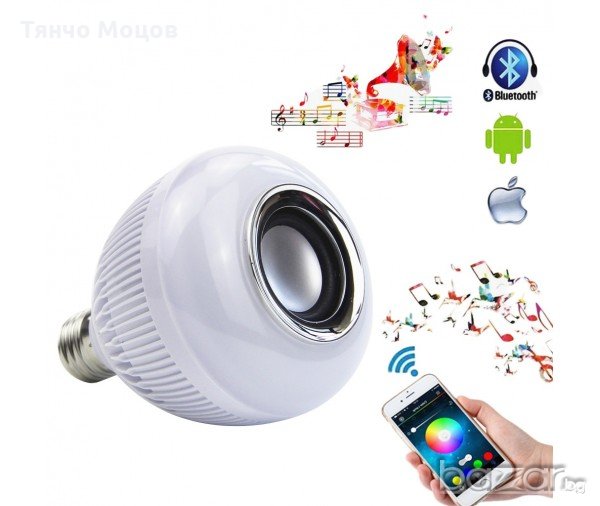 Цветна диско крушка с вграден говорител и Блутут, снимка 1
