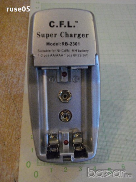 Зарядно устройства за акумулаторни батерии "C.F.L.-RB-2301", снимка 1
