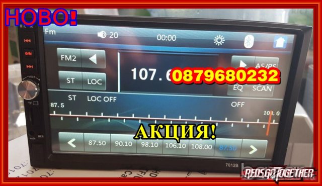 CAR Мултимедия,HD,2 DIN-Мултимедия Dvd, Mp3, Mp4,Mp5, Cd, Sd, Usb, Fm, Am, Divx, снимка 4 - Аксесоари и консумативи - 18431828