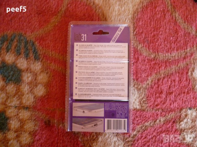 Samsung S4 Алуминиева лайсна/бъмпер, снимка 2 - Калъфи, кейсове - 24578142