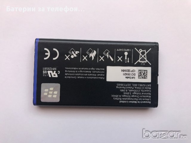 Оригинална батерия за BlackBerry Q10