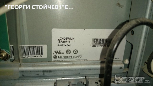 42XV503D PE0535 V28A000709A1PE0546 V28A000718A1 LC420WUN-SAA1 LC420WUN, снимка 4 - Части и Платки - 15026869