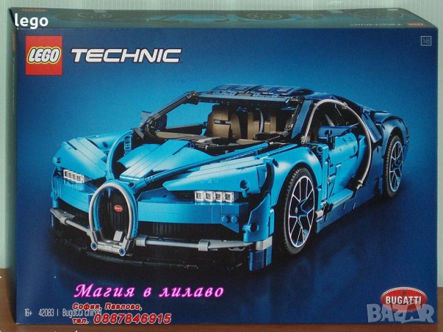 Продавам лего LEGO Technic 42083 - Бугати Широн