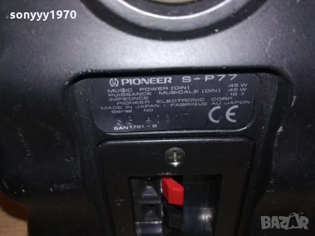 ПОРЪЧАНИ-pioneer s-p77-japan-speaker system-2x45w-внос швеицария, снимка 12 - Тонколони - 21569950