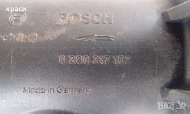 дебитомер алфа, снимка 3 - Части - 26132708