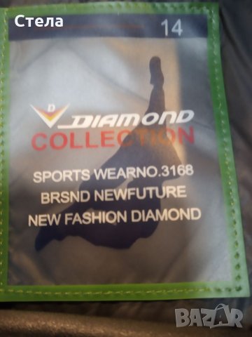 Зимно Яке за 10/11г момче, снимка 2 - Детски якета и елеци - 24315170