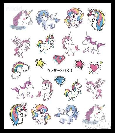 YZW-3030 еднорог слайдер ваденки водни стикери за нокти маникюр