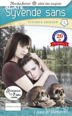 Книги от Скандинавия , снимка 6 - Художествена литература - 23439595