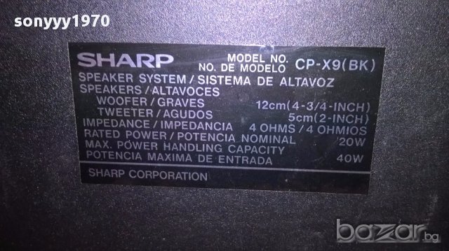 Sharp cd-x9g-голям двукасетъчен-внос швеицария, снимка 12 - Ресийвъри, усилватели, смесителни пултове - 14416490