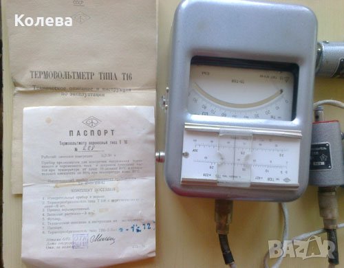 Термоволтметър Тип Т 16, снимка 2 - Друга електроника - 24963321