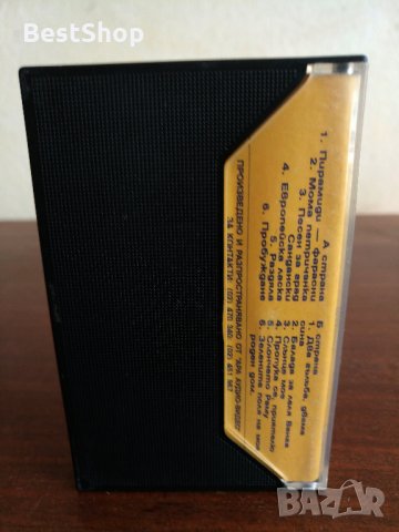 Володя Стоянов - Пирамиди Фараони, снимка 2 - Аудио касети - 22736613