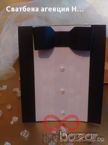 Покана Токсидо, снимка 1