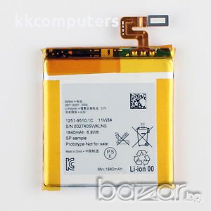 Батерия 1251-9510.1 за SONY LT28i XPERIA Ion 1840mAh Hi