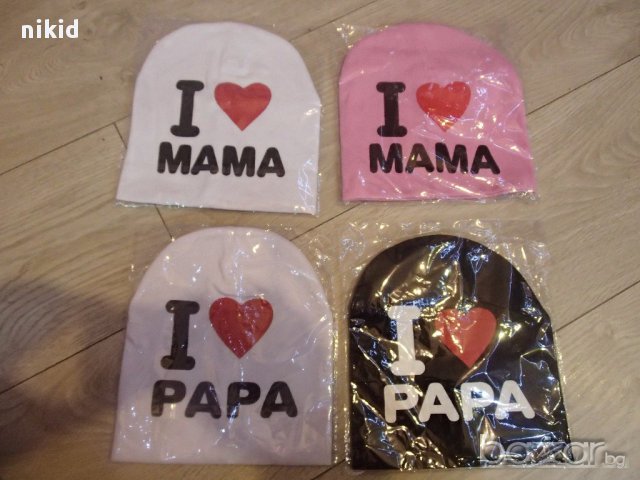 детска бебешка шапка с надпис обичам мама , татко mama papa, снимка 3 - Шапки, шалове и ръкавици - 13421620